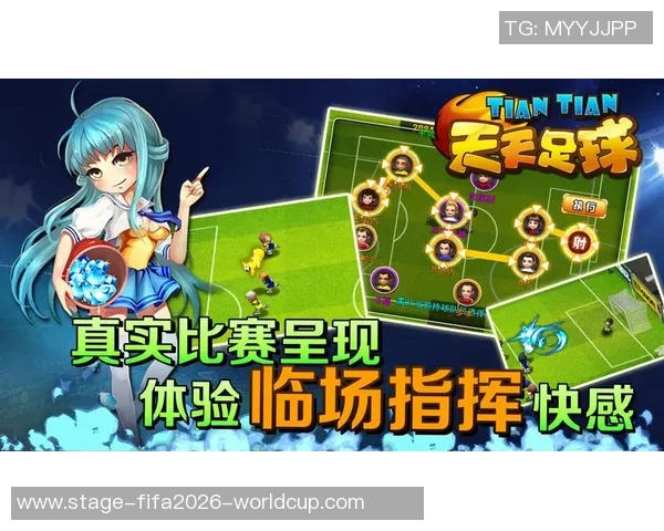 深入解析颠足球游戏规则及其技巧提升方法让你轻松掌握这项趣味运动